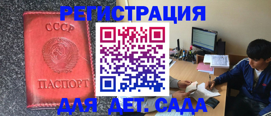 форма 3 в Бикине