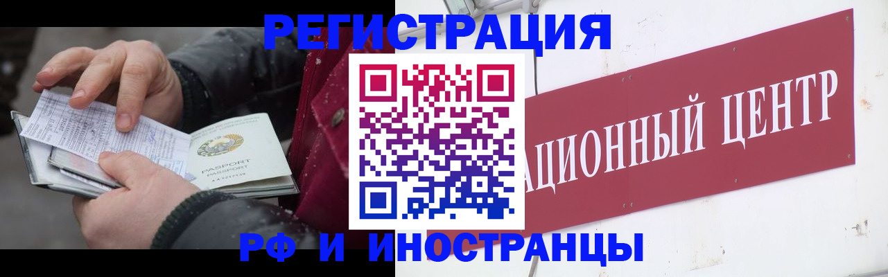 пропишу в квартире в Бикине
